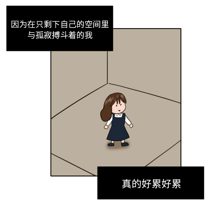 [韩国漫画] 我的棉花糖 剧情,巨乳大奶#[74P]-69