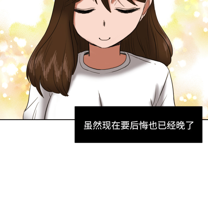 [韩国漫画] 我的棉花糖 剧情,巨乳大奶#[74P]-72