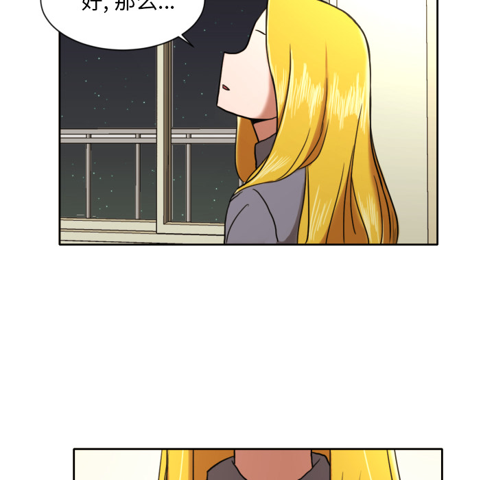 [韩国漫画] 我的棉花糖 剧情,巨乳大奶#[74P]-9