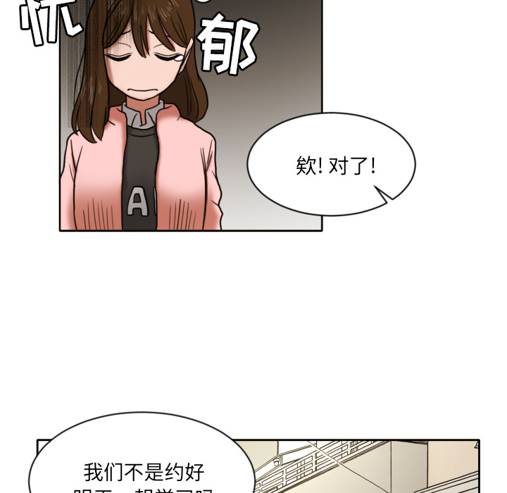 [韩国漫画] 我的棉花糖 剧情,巨乳大奶#[79P]-10