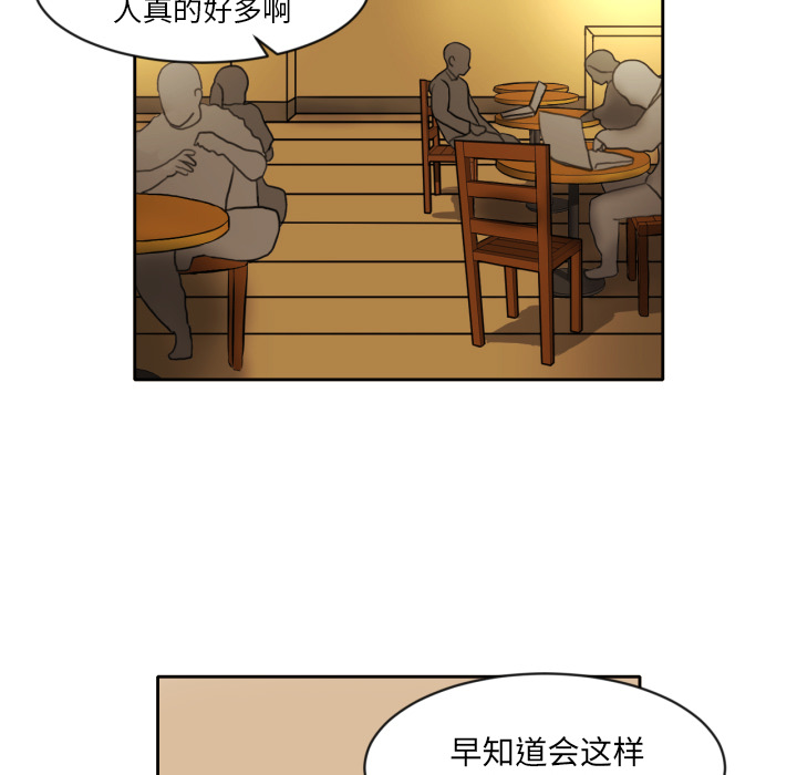 [韩国漫画] 我的棉花糖 剧情,巨乳大奶#[79P]-17