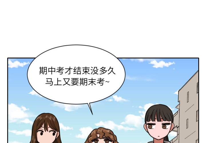 [韩国漫画] 我的棉花糖 剧情,巨乳大奶#[79P]-2
