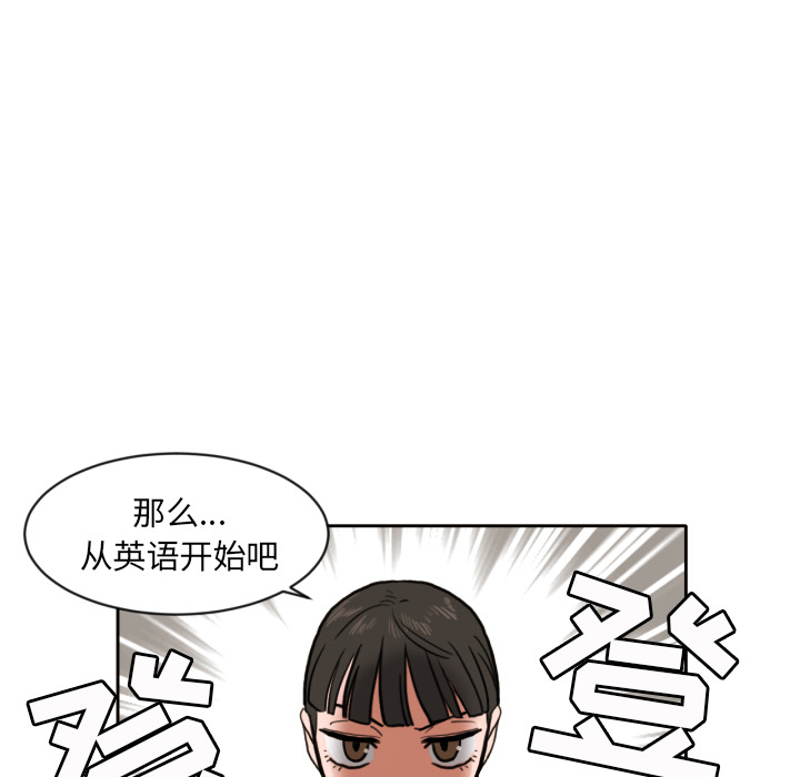 [韩国漫画] 我的棉花糖 剧情,巨乳大奶#[79P]-20
