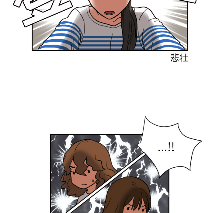 [韩国漫画] 我的棉花糖 剧情,巨乳大奶#[79P]-21