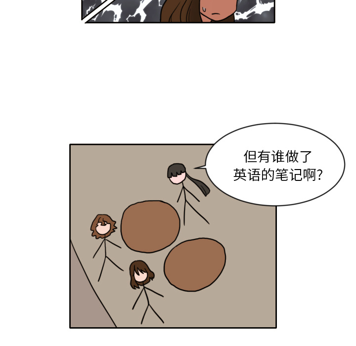 [韩国漫画] 我的棉花糖 剧情,巨乳大奶#[79P]-22