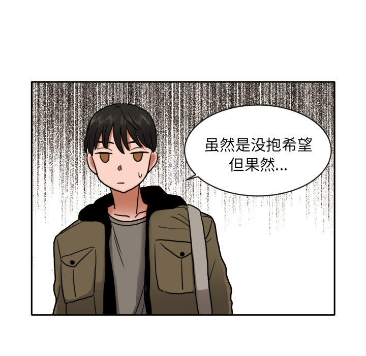 [韩国漫画] 我的棉花糖 剧情,巨乳大奶#[79P]-25