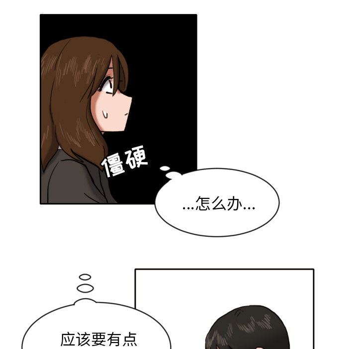 [韩国漫画] 我的棉花糖 剧情,巨乳大奶#[79P]-31