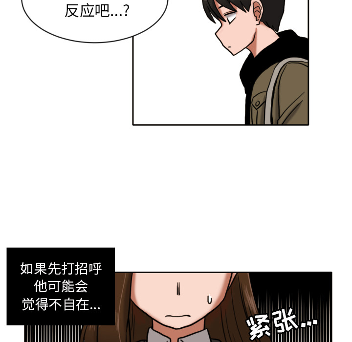[韩国漫画] 我的棉花糖 剧情,巨乳大奶#[79P]-32