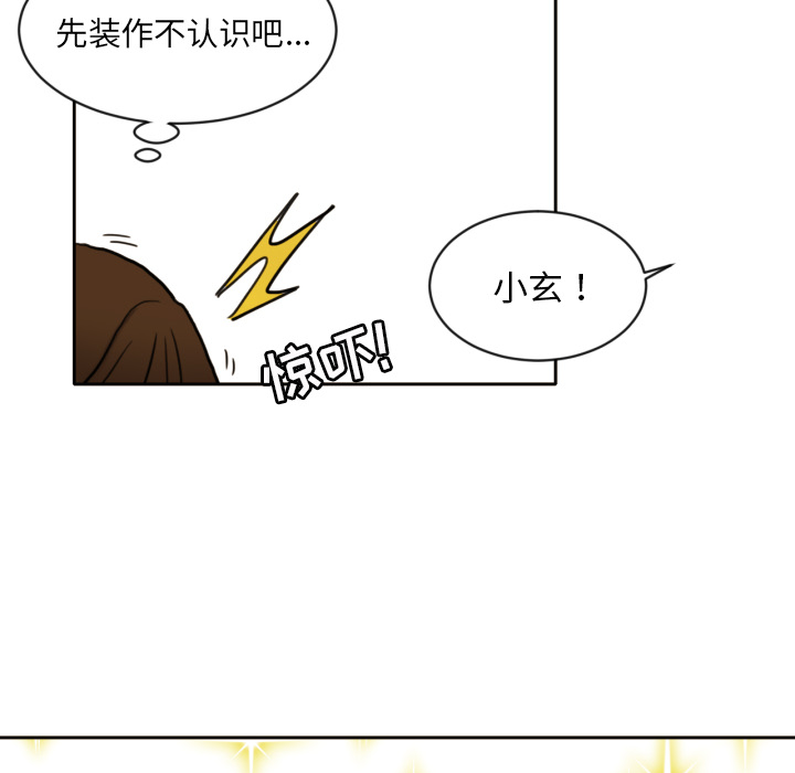 [韩国漫画] 我的棉花糖 剧情,巨乳大奶#[79P]-34