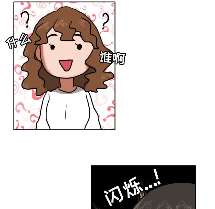 [韩国漫画] 我的棉花糖 剧情,巨乳大奶#[79P]-38