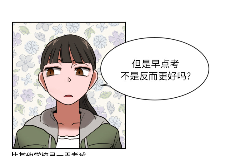 [韩国漫画] 我的棉花糖 剧情,巨乳大奶#[79P]-4