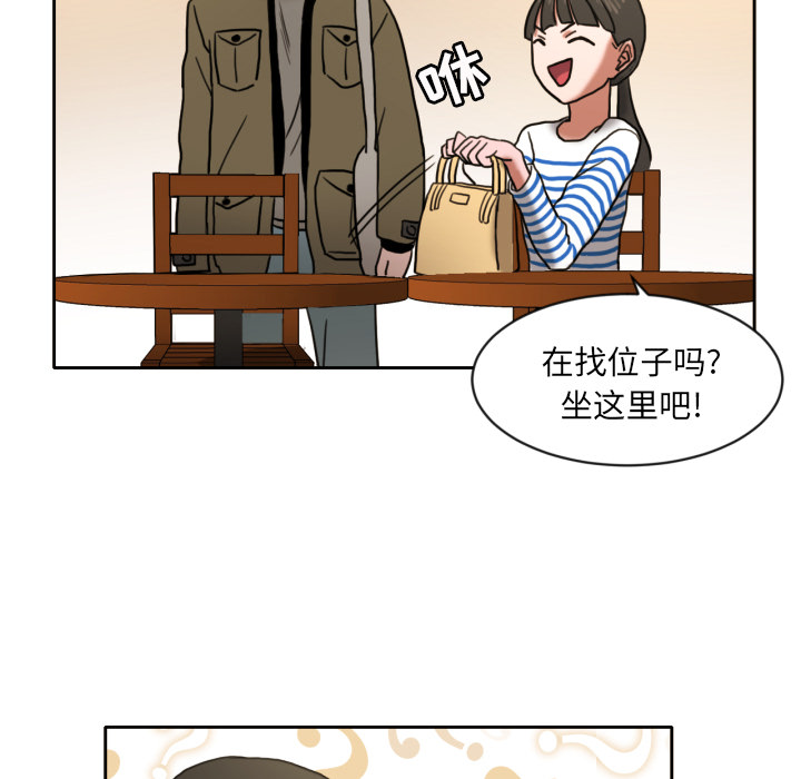 [韩国漫画] 我的棉花糖 剧情,巨乳大奶#[79P]-40