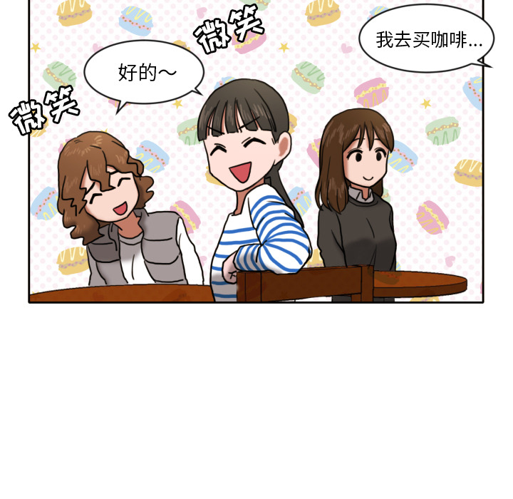 [韩国漫画] 我的棉花糖 剧情,巨乳大奶#[79P]-42