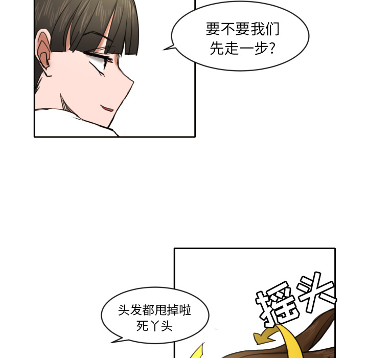 [韩国漫画] 我的棉花糖 剧情,巨乳大奶#[79P]-46