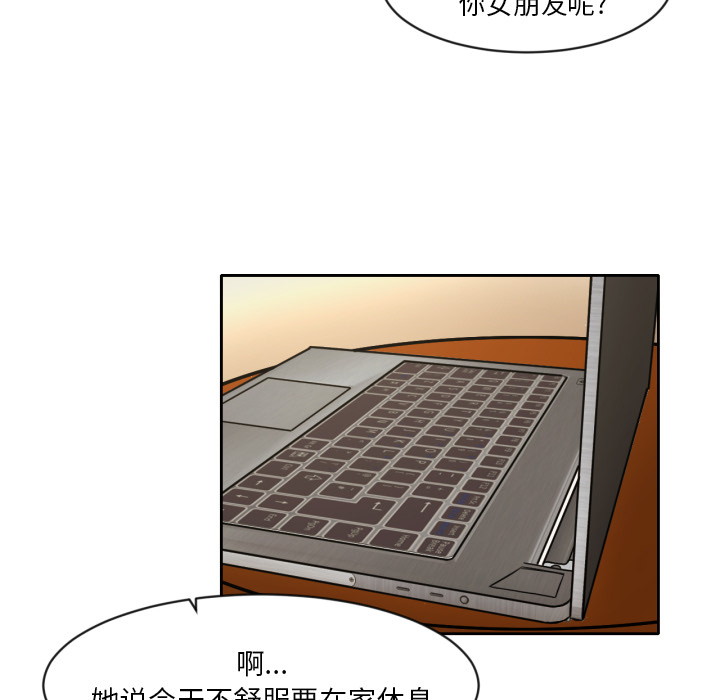 [韩国漫画] 我的棉花糖 剧情,巨乳大奶#[79P]-52