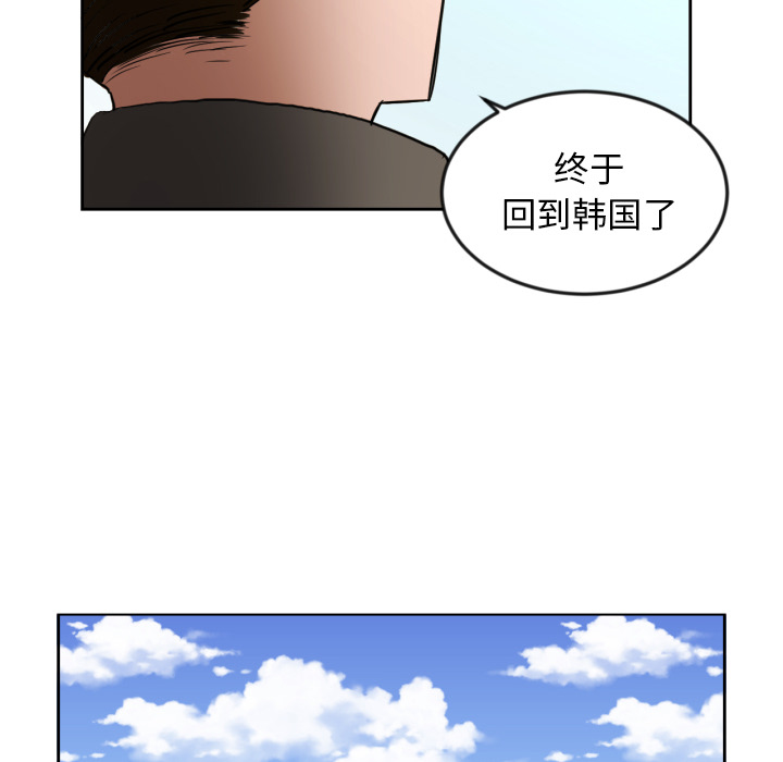 [韩国漫画] 我的棉花糖 剧情,巨乳大奶#[79P]-63