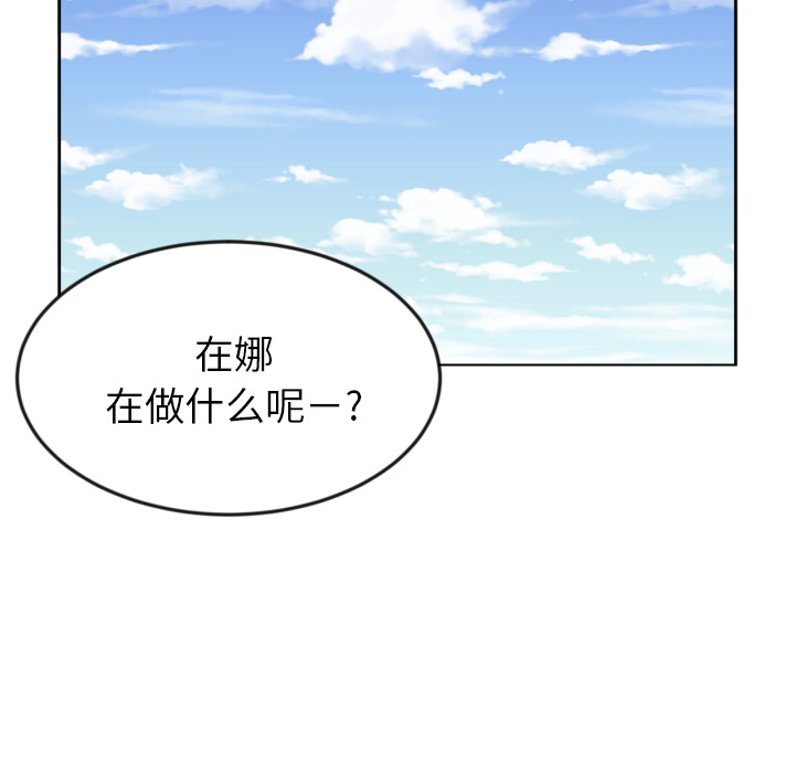 [韩国漫画] 我的棉花糖 剧情,巨乳大奶#[79P]-64