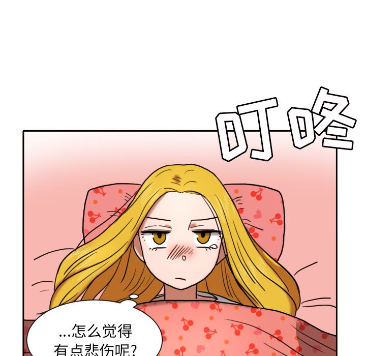 [韩国漫画] 我的棉花糖 剧情,巨乳大奶#[79P]-70