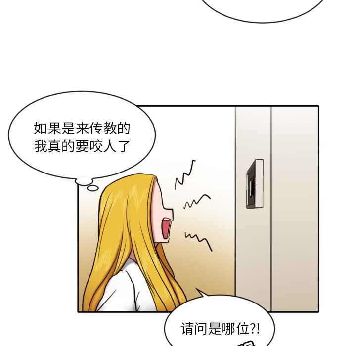 [韩国漫画] 我的棉花糖 剧情,巨乳大奶#[79P]-72