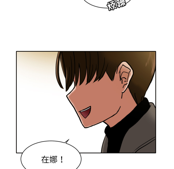 [韩国漫画] 我的棉花糖 剧情,巨乳大奶#[79P]-73