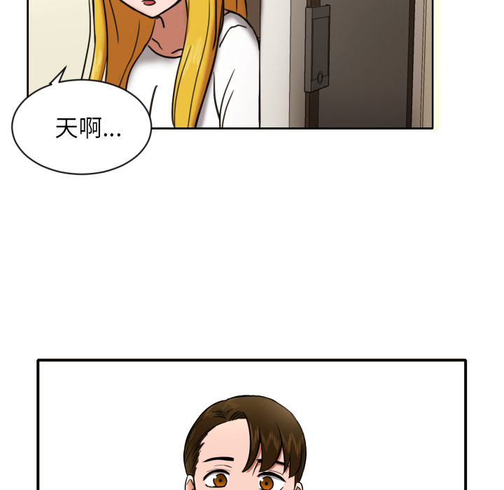 [韩国漫画] 我的棉花糖 剧情,巨乳大奶#[79P]-76