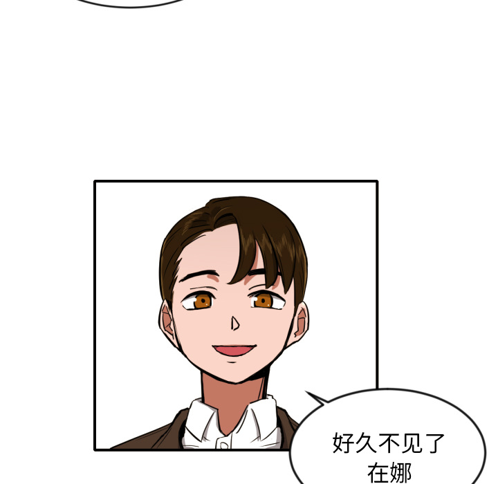 [韩国漫画] 我的棉花糖 剧情,巨乳大奶#[79P]-78