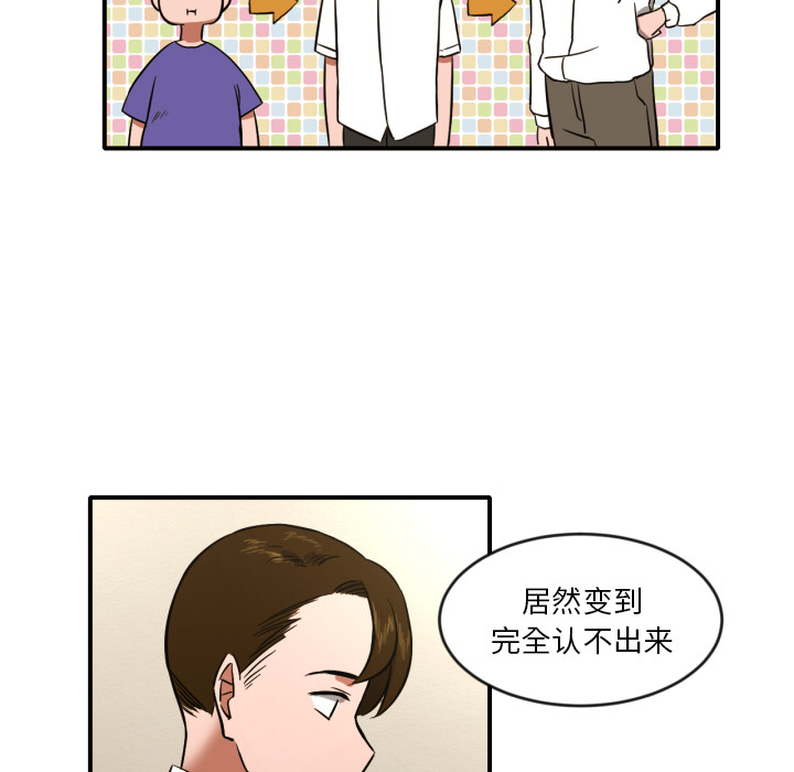 [韩国漫画] 我的棉花糖 剧情,巨乳大奶#[68P]-18