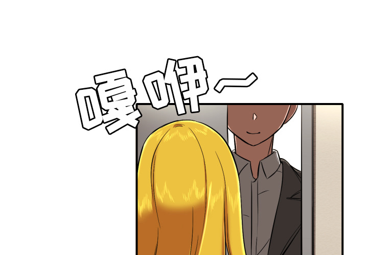 [韩国漫画] 我的棉花糖 剧情,巨乳大奶#[68P]-2