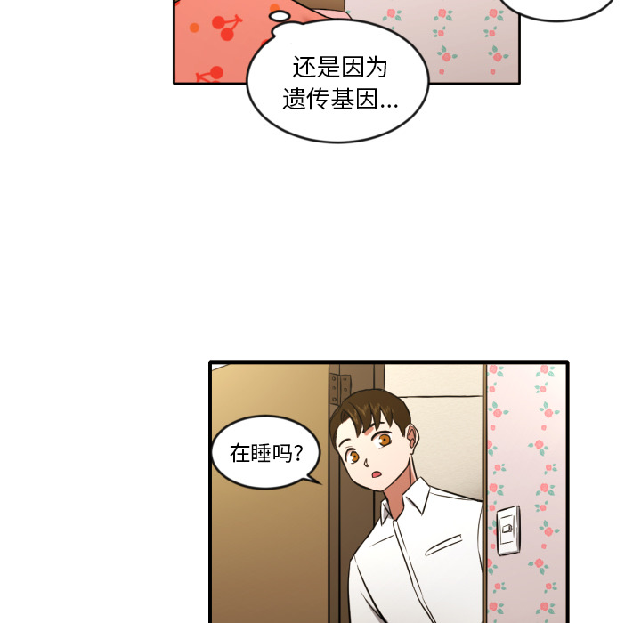 [韩国漫画] 我的棉花糖 剧情,巨乳大奶#[68P]-20