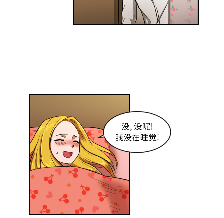 [韩国漫画] 我的棉花糖 剧情,巨乳大奶#[68P]-21