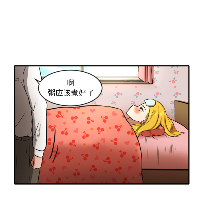 [韩国漫画] 我的棉花糖 剧情,巨乳大奶#[68P]-32