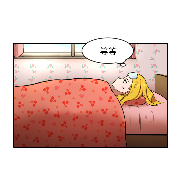 [韩国漫画] 我的棉花糖 剧情,巨乳大奶#[68P]-34