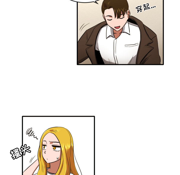 [韩国漫画] 我的棉花糖 剧情,巨乳大奶#[68P]-41