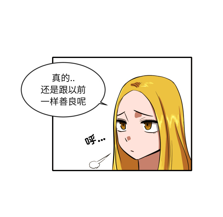 [韩国漫画] 我的棉花糖 剧情,巨乳大奶#[68P]-46