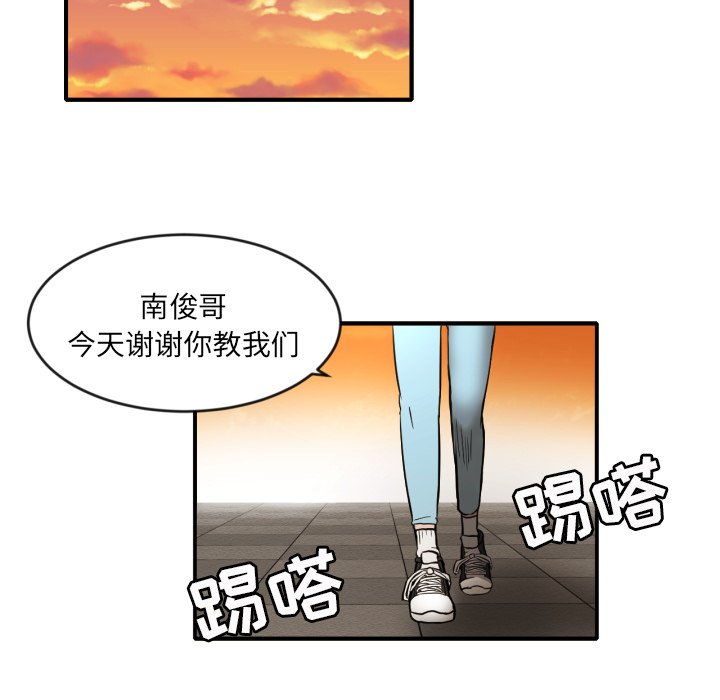 [韩国漫画] 我的棉花糖 剧情,巨乳大奶#[68P]-50