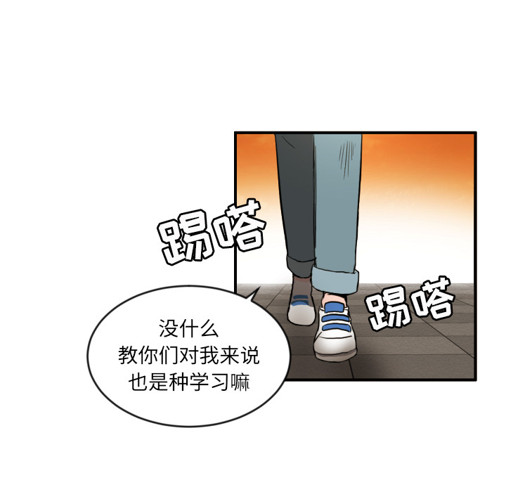 [韩国漫画] 我的棉花糖 剧情,巨乳大奶#[68P]-51