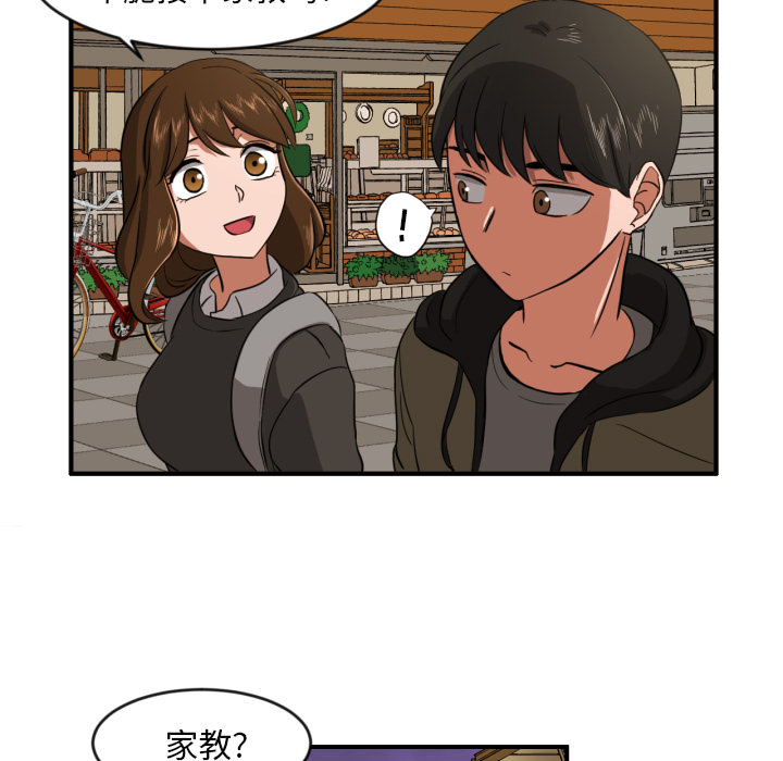 [韩国漫画] 我的棉花糖 剧情,巨乳大奶#[68P]-54