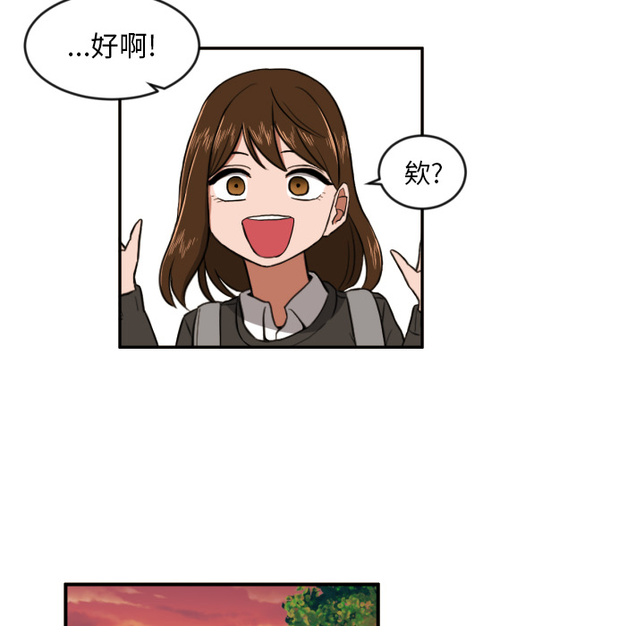 [韩国漫画] 我的棉花糖 剧情,巨乳大奶#[68P]-59