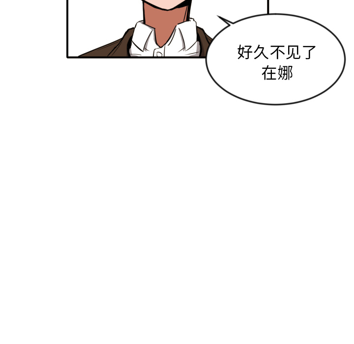 [韩国漫画] 我的棉花糖 剧情,巨乳大奶#[68P]-8