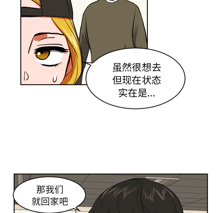[韩国漫画] 我的棉花糖 剧情,巨乳大奶#[72P]-10