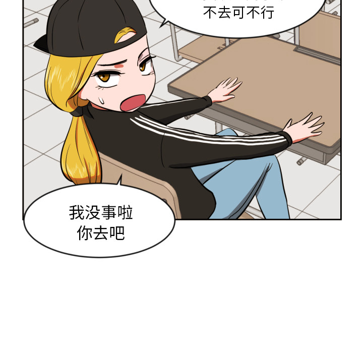 [韩国漫画] 我的棉花糖 剧情,巨乳大奶#[72P]-12