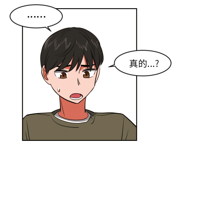 [韩国漫画] 我的棉花糖 剧情,巨乳大奶#[72P]-13