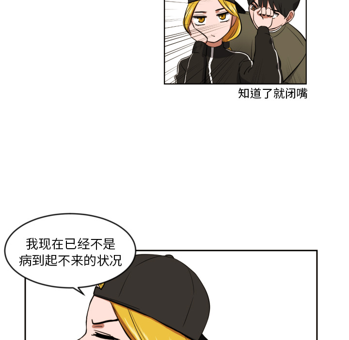 [韩国漫画] 我的棉花糖 剧情,巨乳大奶#[72P]-15