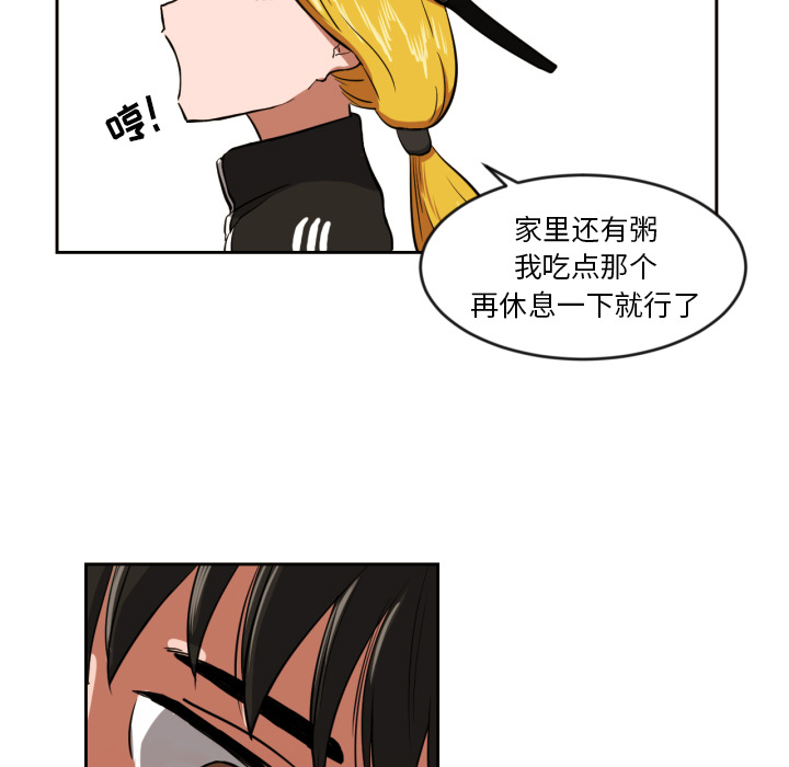 [韩国漫画] 我的棉花糖 剧情,巨乳大奶#[72P]-16