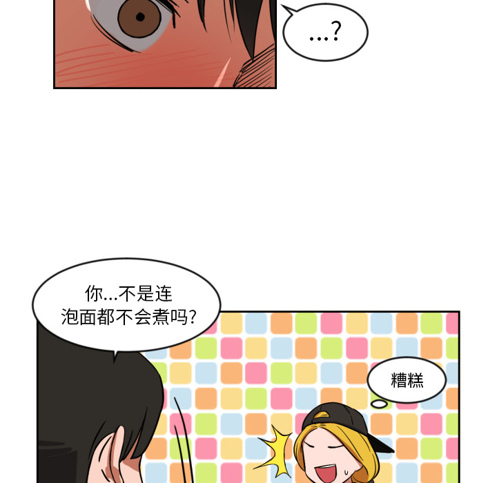 [韩国漫画] 我的棉花糖 剧情,巨乳大奶#[72P]-17