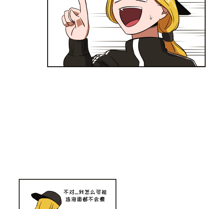 [韩国漫画] 我的棉花糖 剧情,巨乳大奶#[72P]-19