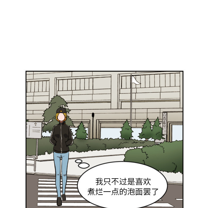 [韩国漫画] 我的棉花糖 剧情,巨乳大奶#[72P]-23