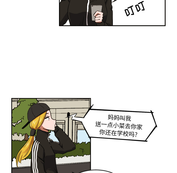 [韩国漫画] 我的棉花糖 剧情,巨乳大奶#[72P]-25