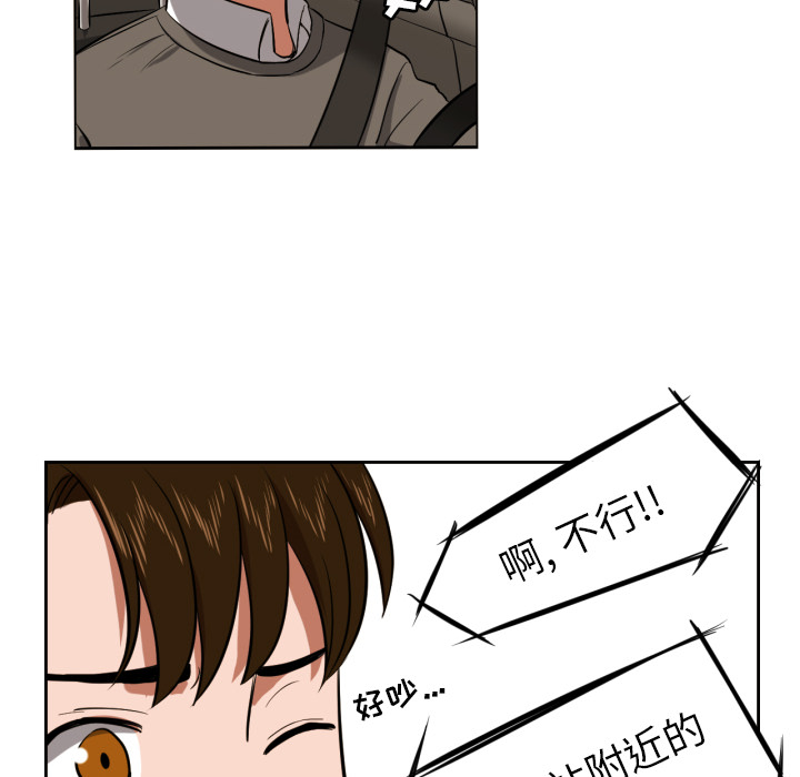 [韩国漫画] 我的棉花糖 剧情,巨乳大奶#[72P]-28