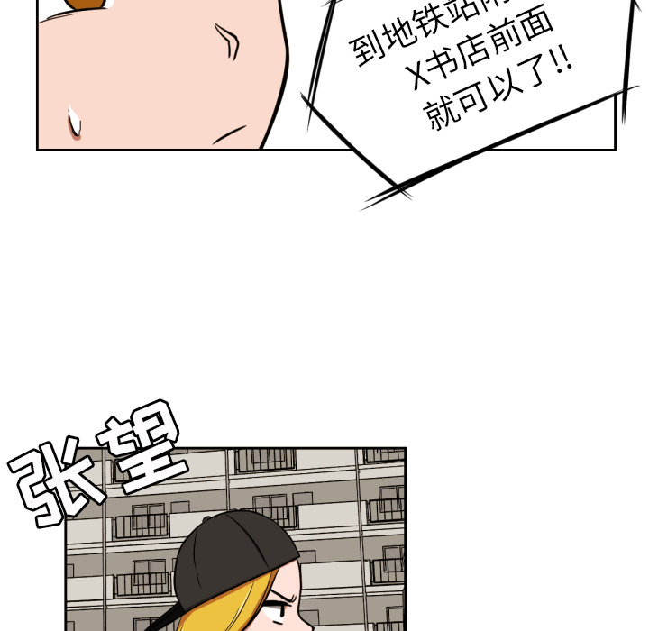 [韩国漫画] 我的棉花糖 剧情,巨乳大奶#[72P]-29